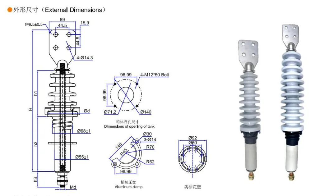 ANSI 15–34kV 125A–600A 4-Hole Terminal Pad Transformer Bushings – Mechanical dimensions drawing